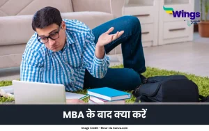 MBA Ke Baad Kya Karein
