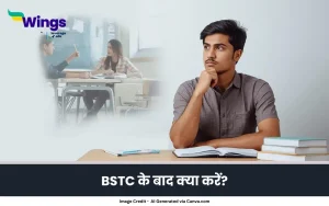 bstc ke baad kya kare