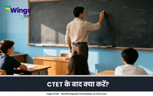 ctet ke baad kya kare