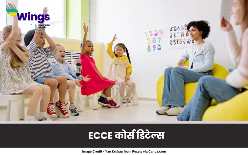 ECCE कोर्स: सिलेबस, योग्यता और करियर स्कोप - Leverage Edu - Hindi
