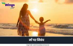 maa par nibandh