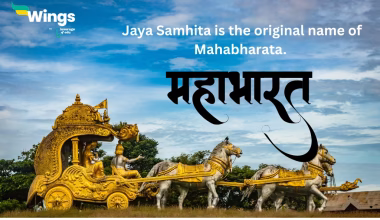 Image showing that Jaya Samhita is the original name of Mahabharata