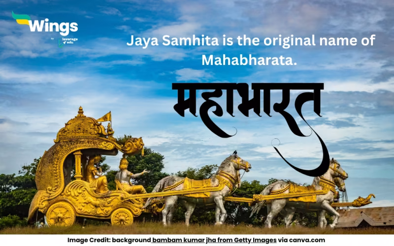 Image showing that Jaya Samhita is the original name of Mahabharata