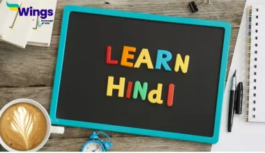 samas kise kahate hain