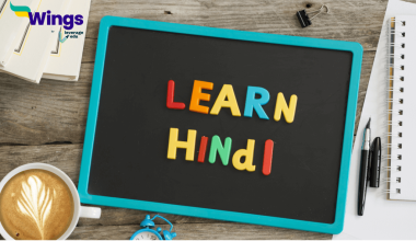 Atishyokti Alankar Ki Paribhasha