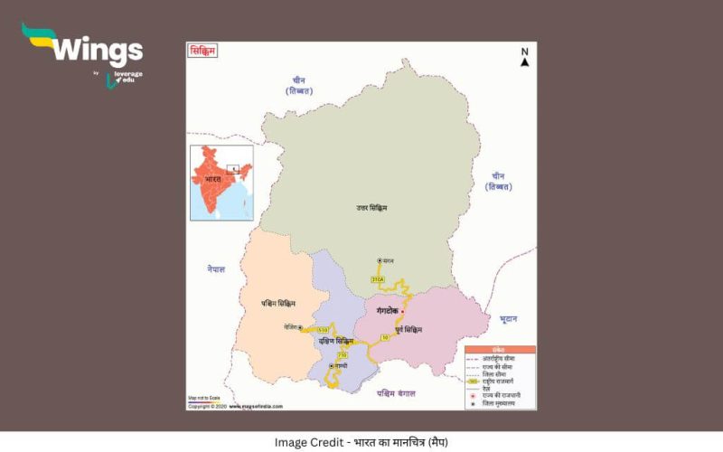 सिक्किम में कितने जिले हैं