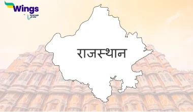 Rajasthan mein Kitne Jile Hai