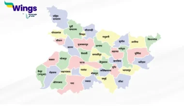 Bihar me Kitne Jile Hai