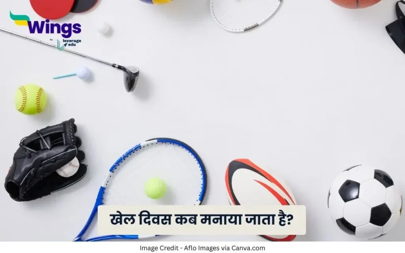 Khel Divas Kab Manaya Jata Hai