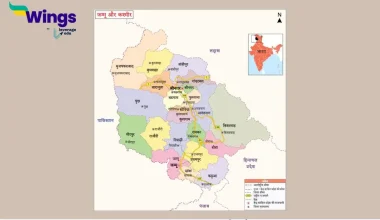 जम्मू और कश्मीर में कितने जिले हैं