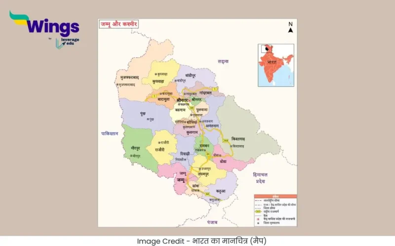 जम्मू और कश्मीर में कितने जिले हैं