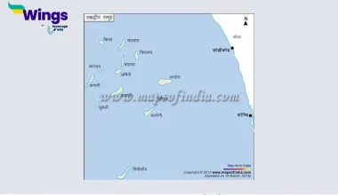 लक्षद्वीप में कितने जिले हैं