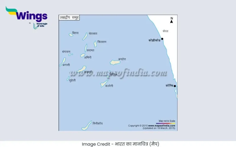 लक्षद्वीप में कितने जिले हैं