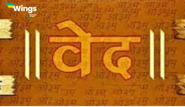 Ved kitne Hote Hain