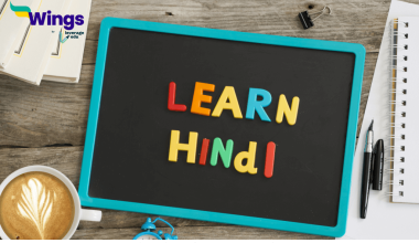 Swar Sandhi Ke Kitne Bhed Hote Hain