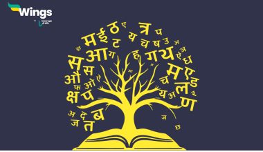 Avyay Ke Kitne Bhed Hote Hain