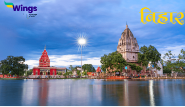 Bihar Diwas Kab Manaya Jata Hai