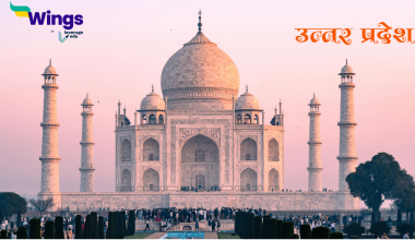 Uttar Pradesh Sthapna Divas Kab Manaya Jata Hai