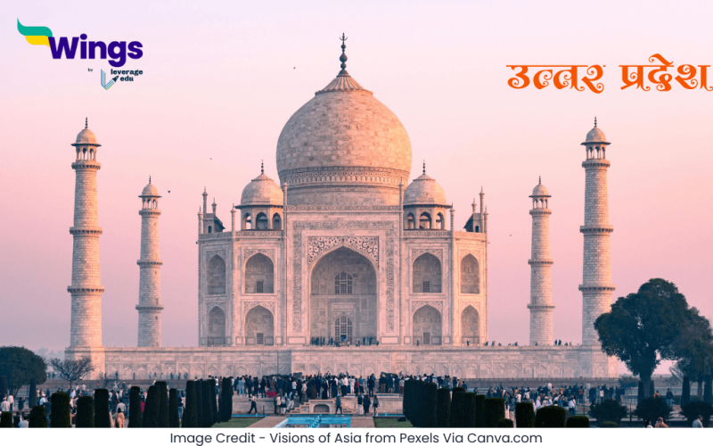 Uttar Pradesh Sthapna Divas Kab Manaya Jata Hai