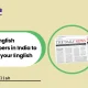 10 Best English Newspapers in India