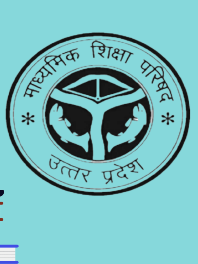 UP Board Result 2023