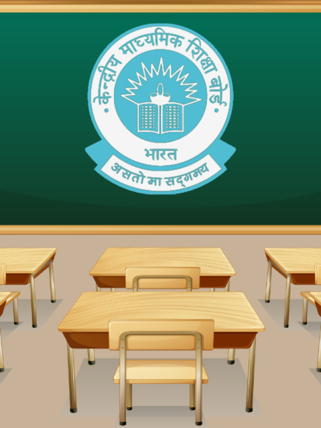 CBSE Result 2023