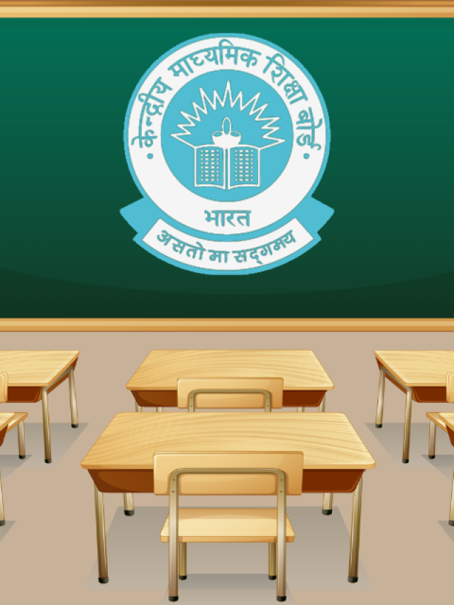 CBSE Result 2023
