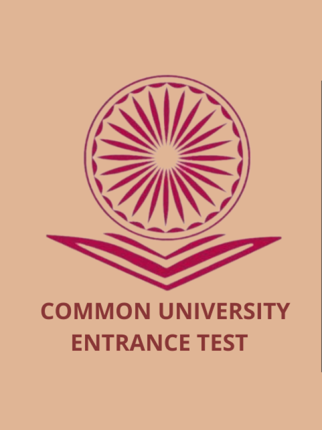 टॉप CUET यूनिवर्सिटीज