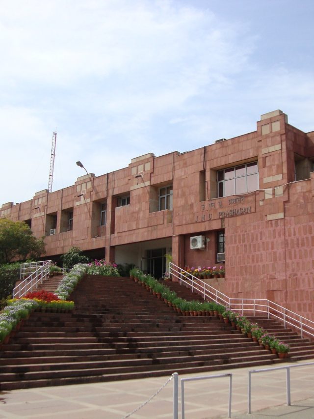 IIRF Ranking 2023: भारत में सेंट्रल यूनिवर्सिटीज की लिस्ट में में टाॅप पर रही JNU