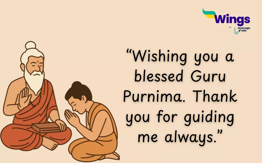 guru purnima wishes