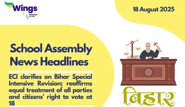 school assembly news headlines 18 august 2025