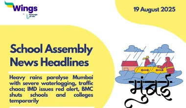 school assembly news headlines 19 august 2025