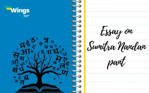 Essay on Sumitra Nandan Pant